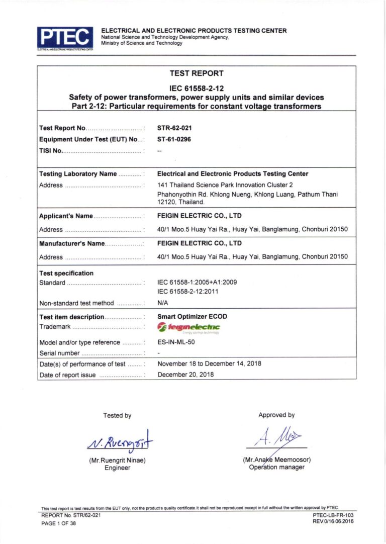 Safety test report